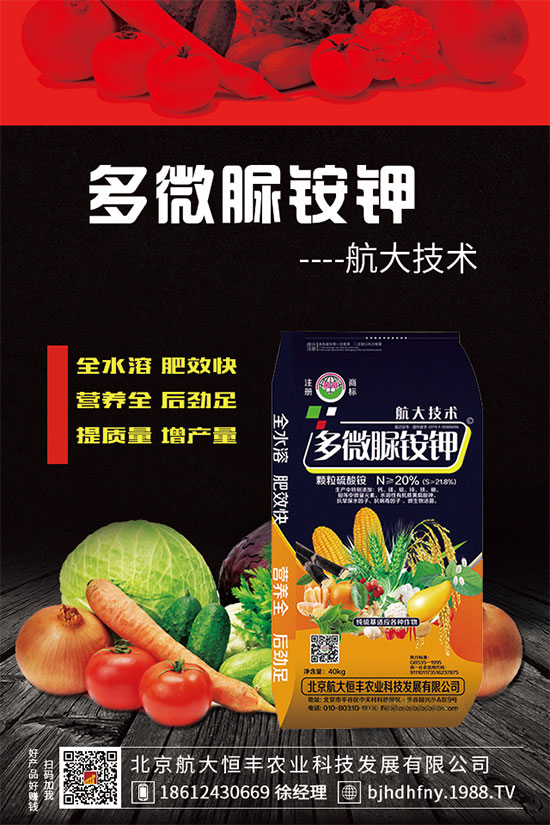     新鉀肥大合同達(dá)成，氯化鉀價(jià)格回升，2020年5月16日國(guó)際鉀肥市場(chǎng)動(dòng)態(tài)！