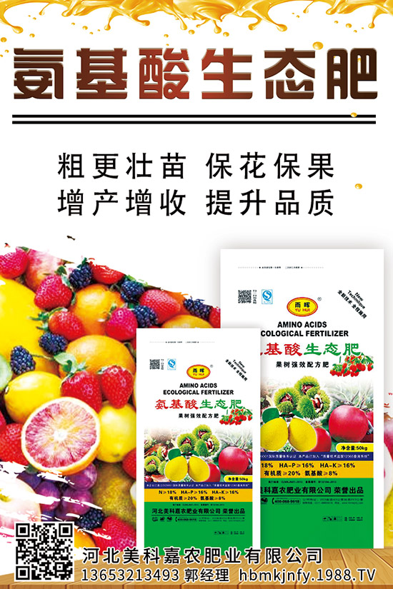 大豆需肥特點(diǎn)有哪些,大豆高產(chǎn)施肥時(shí)間及施肥方法!