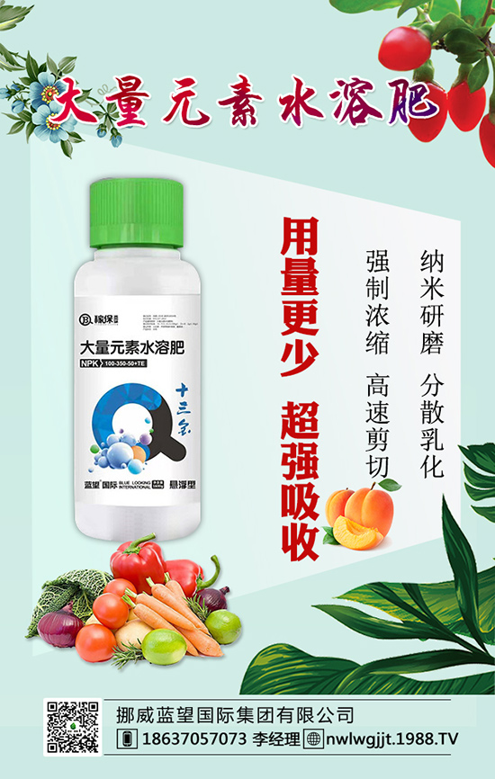 黃瓜怎么施肥，用什么肥料好？黃瓜施肥原則有哪些？