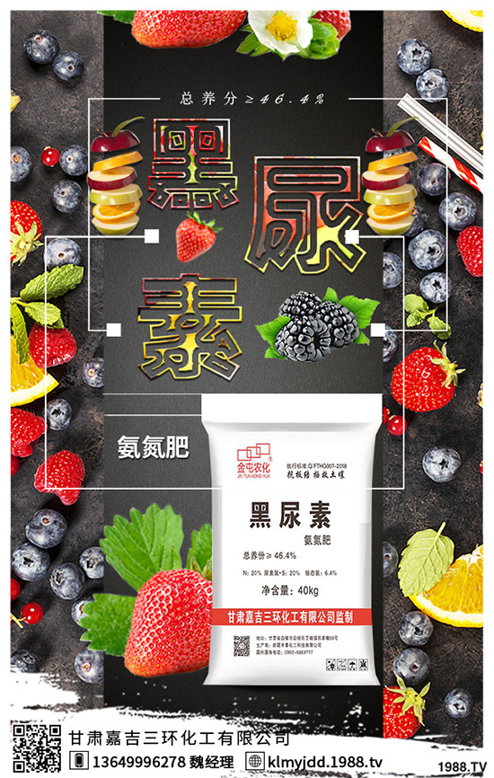 越桔如何做好人工種植?越桔種植方法有哪些?