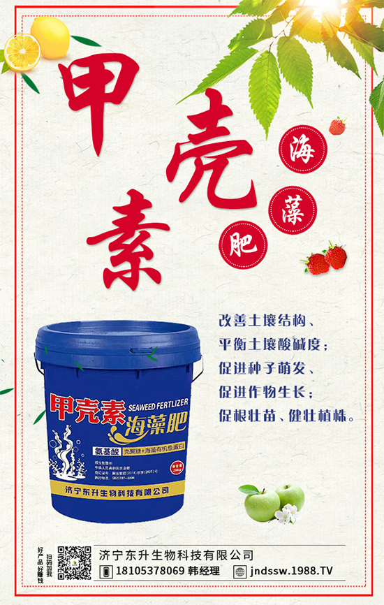 2020-05-09二銨需求有限！今日最新磷酸二銨價(jià)格行情走勢！