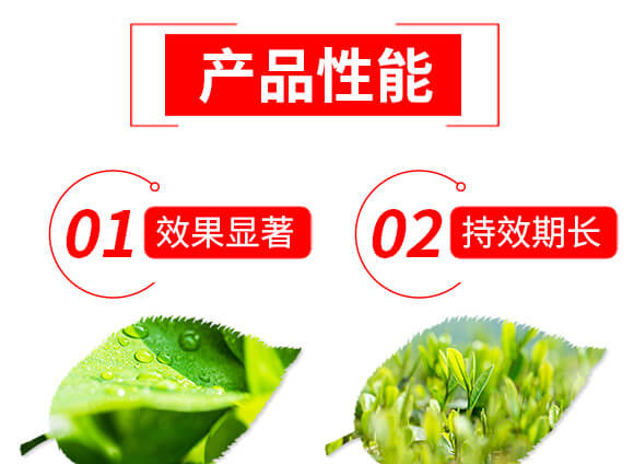 泰森蟲(chóng)擊-1%甲氨基阿維菌素苯甲酸鹽-艾綠農(nóng)_04