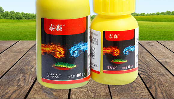 泰森蟲(chóng)擊-1%甲氨基阿維菌素苯甲酸鹽-艾綠農(nóng)_02