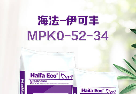 水溶性復(fù)合肥料12-43-5-伊可豐-海法_01