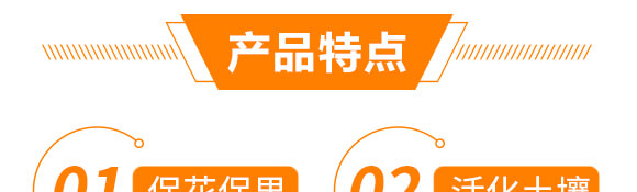 椒類專用椒豐素-麗美澤-中農恒大_05