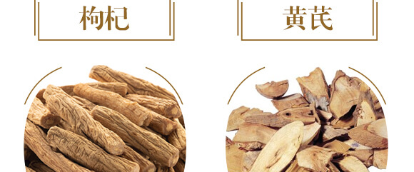 中藥材營養(yǎng)快補-含腐植酸水溶肥-北美農(nóng)大_10