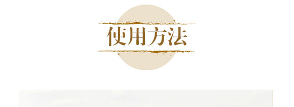 中藥材營養(yǎng)快補-含腐植酸水溶肥-北美農(nóng)大_12