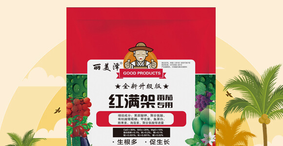 番茄專用紅滿架-麗美澤-中農(nóng)恒大_02