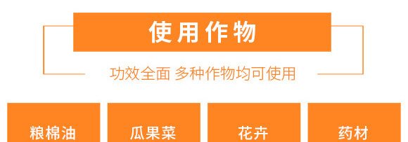 農(nóng)夫稼園生物技術(shù)有限公司1_12