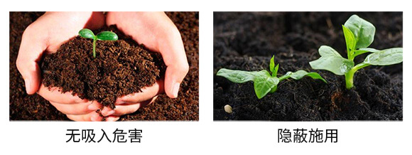 蚜虱片-茄果通用(西紅柿、茄子、黃瓜、辣椒、甜西瓜等)_06