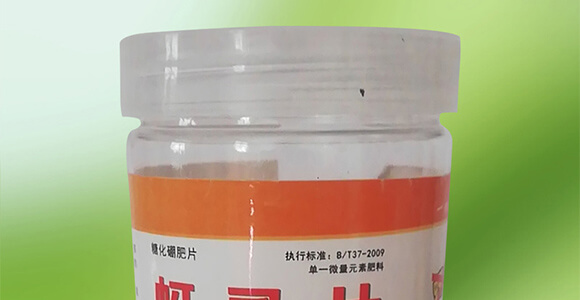 蚜虱片-茄果通用(西紅柿、茄子、黃瓜、辣椒、甜西瓜等)_02