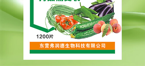 茄果通用濃縮型-新蚜虱凈-弗潤(rùn)德_03