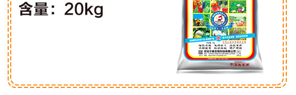 復合微生物沖施肥-納米神能鉀-金顆力-寧奧生物_05