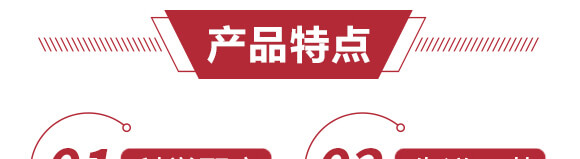 地下根莖膨大素-膨大師-中瑞歡田-中瑞利農_05