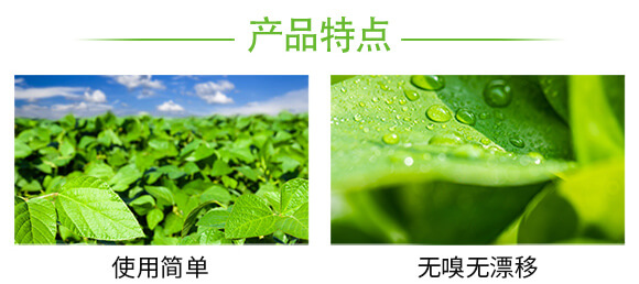 蚜虱片-茄果通用(西紅柿、茄子、黃瓜、辣椒、甜西瓜等)_05