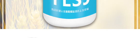 白粉型抑菌劑-粉無蹤-碩達(dá)_04