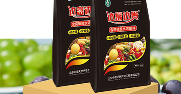 含腐植酸水溶肥料-達(dá)富達(dá)貴-中微_02