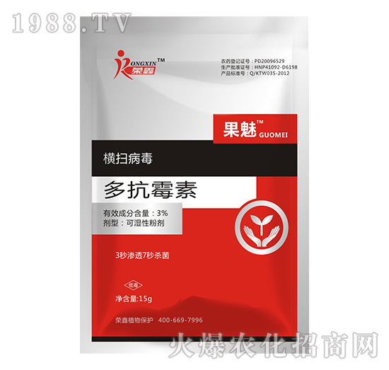 白粉、繡病、霜霉病害真難打？防治藥劑有哪些？殺菌產(chǎn)品匯總！