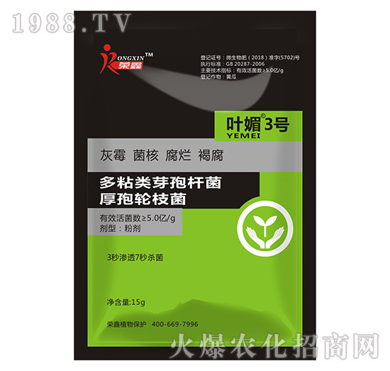 白粉、繡病、霜霉病害真難打？防治藥劑有哪些？殺菌產(chǎn)品匯總！