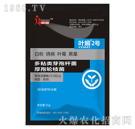 白粉、繡病、霜霉病害真難打？防治藥劑有哪些？殺菌產(chǎn)品匯總！