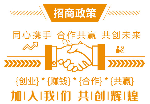 柑橘專用微生物菌劑-中農(nóng)_06