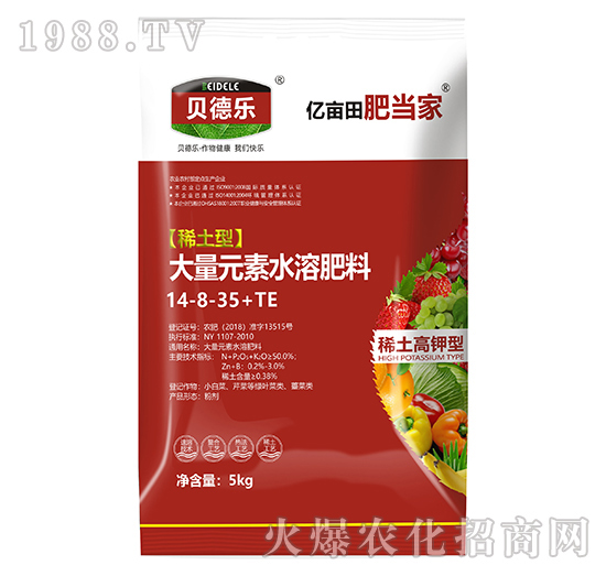 水溶肥效果怎么樣？都有什么作用？水溶肥怎么使用？