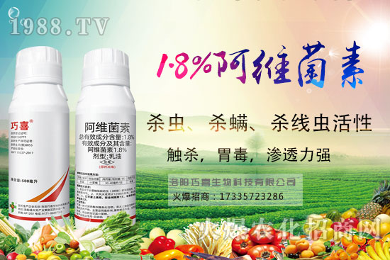 鱗翅目害蟲(chóng)危害這么大，該怎么防治？鱗翅目害蟲(chóng)藥劑推薦！