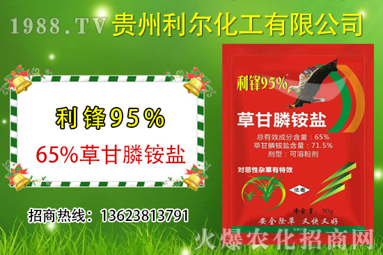 雜草難除，反反復(fù)復(fù)作用差！這幾款除草產(chǎn)品您確定用過？