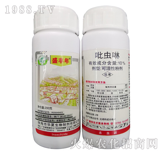    吡蟲(chóng)啉可以防治哪些害蟲(chóng)？吡蟲(chóng)啉使用技巧及注意事項(xiàng)！