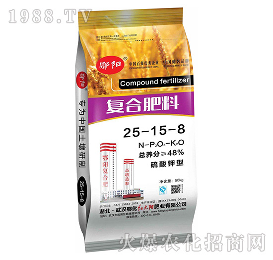 湖北鄂化有哪些復(fù)合肥？復(fù)合肥怎么施用肥效高？