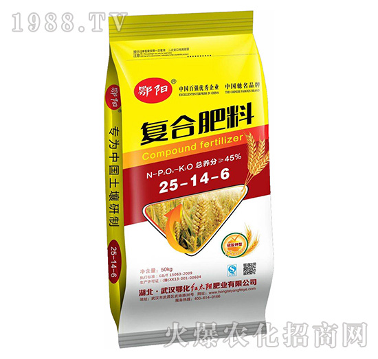 湖北鄂化有哪些復(fù)合肥？復(fù)合肥怎么施用肥效高？