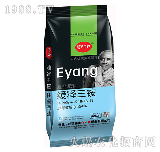 湖北鄂化有哪些復(fù)合肥？復(fù)合肥怎么施用肥效高？