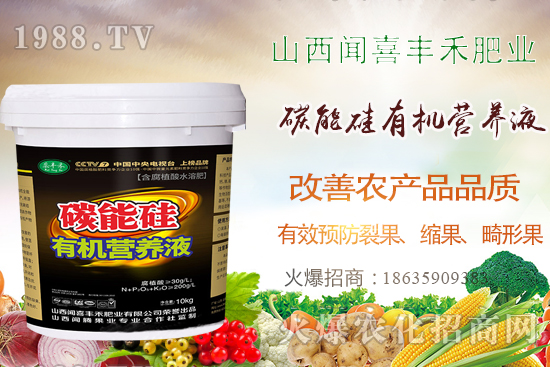 柑橘裂果不容小覷！“碳能硅有機(jī)營(yíng)養(yǎng)液”教你有效防裂，產(chǎn)量！ 