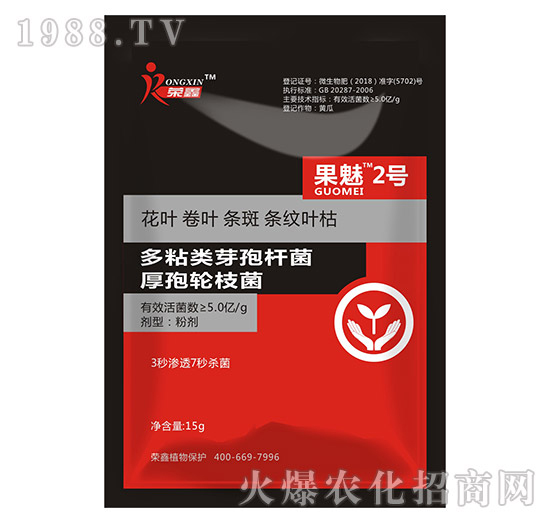 白粉、繡病、霜霉病害真難打？防治藥劑有哪些？殺菌產(chǎn)品匯總！