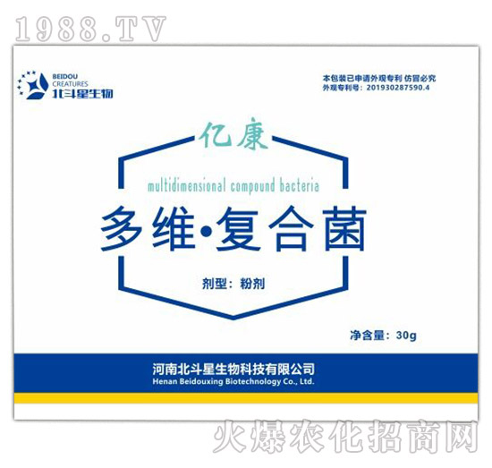 【品牌推薦】河南北斗星有什么優(yōu)勢(shì)？北斗星旗下產(chǎn)品有哪些？