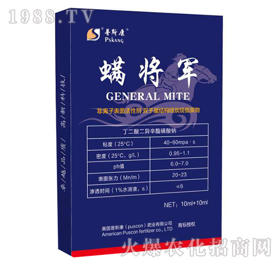 普斯康肥業(yè)為什么這么受歡迎?普斯康熱門(mén)產(chǎn)品推薦!