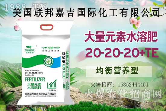 聯(lián)邦嘉吉怎么樣,聯(lián)邦嘉吉有哪些特色?公司暢銷(xiāo)產(chǎn)品有哪些?