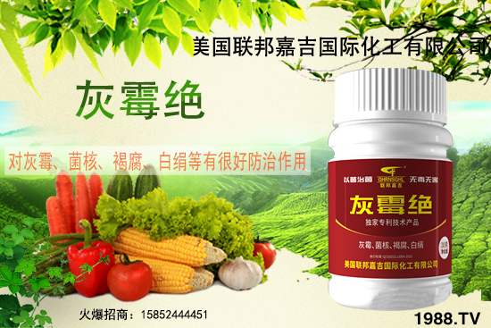 聯(lián)邦嘉吉怎么樣,聯(lián)邦嘉吉有哪些特色?公司暢銷(xiāo)產(chǎn)品有哪些?