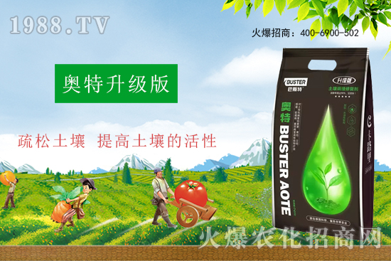 疏松土壤，以菌治菌！土壤調(diào)理修復(fù)劑主治那些病害？土壤調(diào)理修復(fù)劑怎么使用？