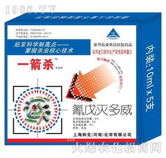 上海帥克怎么樣,產(chǎn)品優(yōu)勢是什么?主打殺蟲劑產(chǎn)品有哪些?