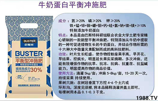     ���׌�Nֲ׃�ø��p����һ��(g��)�ײ���ȫ���䷽����˹�ش󽪠I(y��ng)�B(y��ng)�ײͷ�����