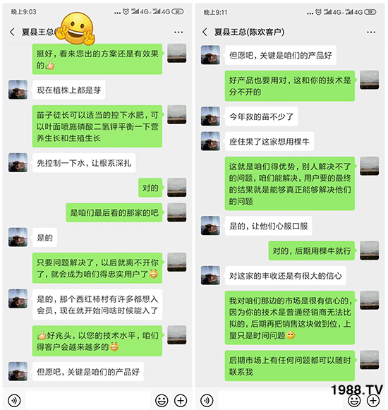     ���׌�Nֲ׃�ø��p����һ��(g��)�ײ���ȫ���䷽����˹�ش󽪠I(y��ng)�B(y��ng)�ײͷ�����