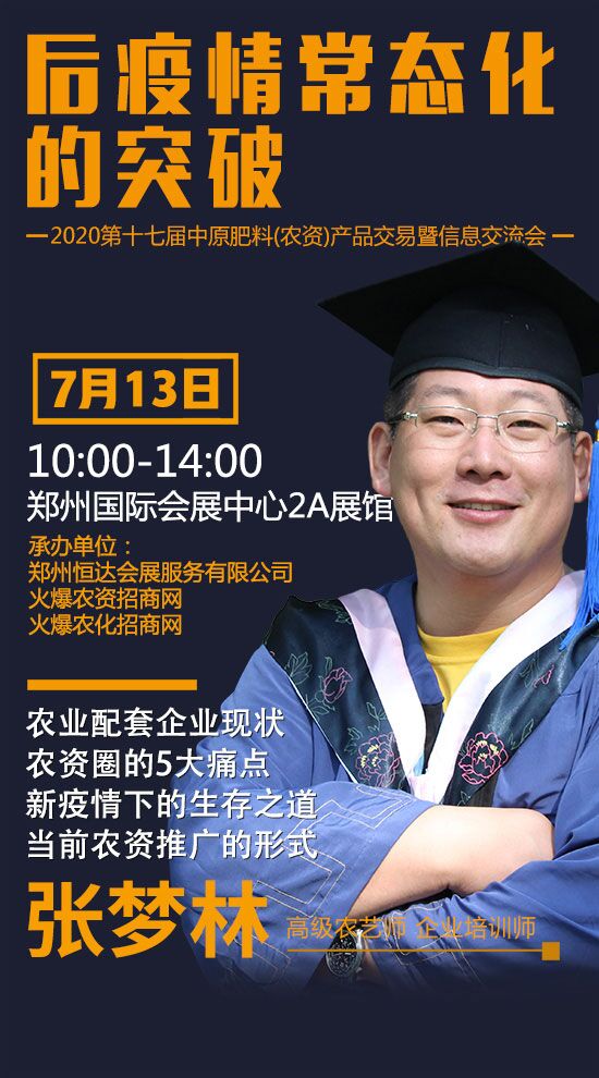 ��ԭ�r(n��ng)�Y�p����(hu��)