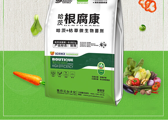 哈茨根腐康-云臺大化_02