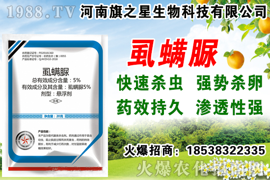 農(nóng)藥藥效不好的原因有哪些？農(nóng)藥藥效的鑒別技巧！