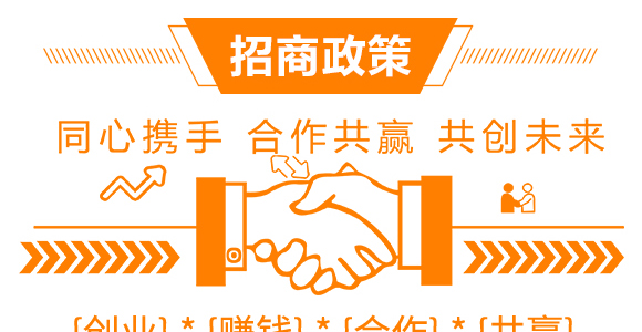 振華化工-地蟲(chóng)光_08