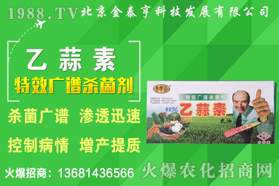 蘿卜種植對(duì)環(huán)境要求有哪些?蘿卜種植需要注意哪些問題?