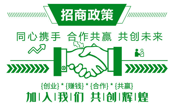 蛆蟲蝕殼劑-斗蛆-強農生物_06