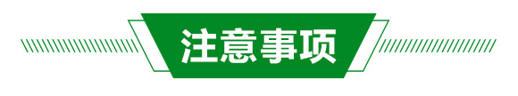 薊馬、跳甲生物制劑-薊甲3號(hào)-悅地豐生物_09