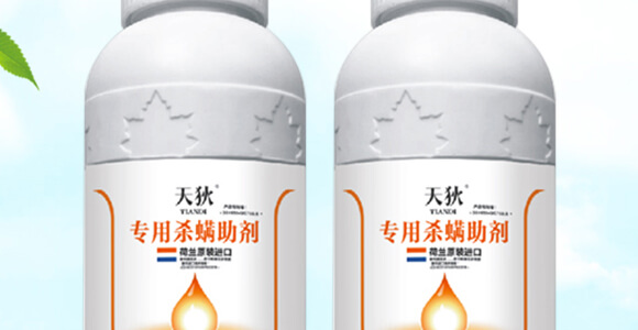進(jìn)口專用殺螨助劑-天狄-科利農(nóng)_02